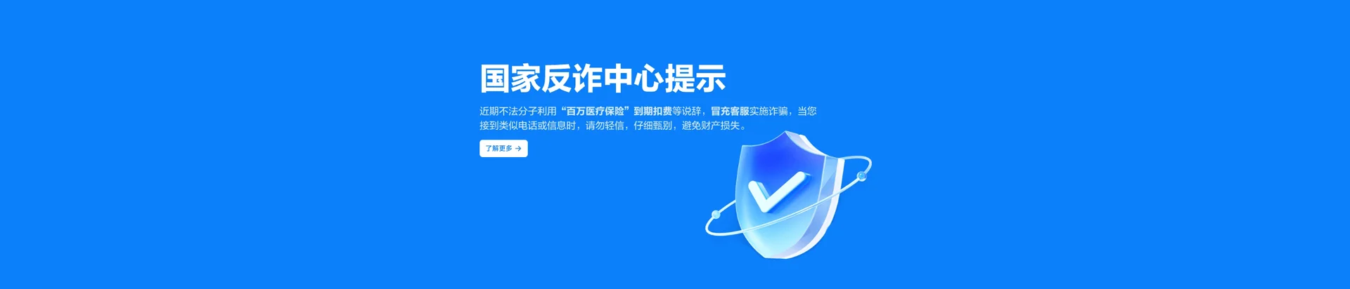 福建移动宽带