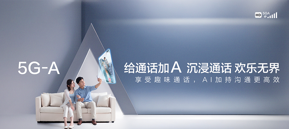 中国移动福建移动宽带