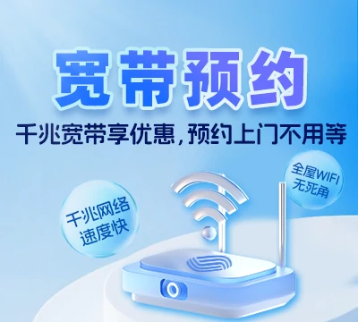 福安市城阳镇