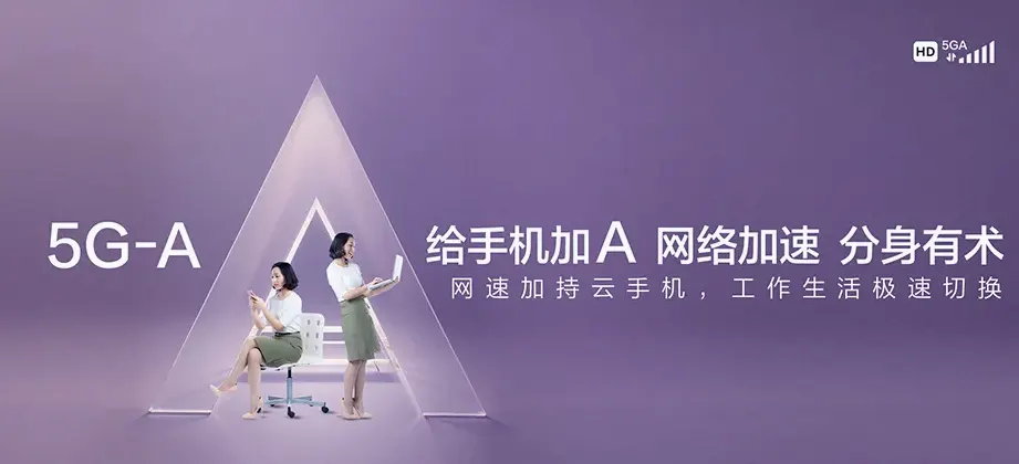福建福安市溪潭镇 移动宽带