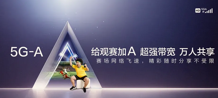 福建福安市范坑乡 移动宽带