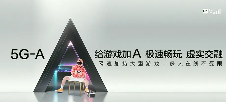 福建福安市穆阳镇 移动宽带