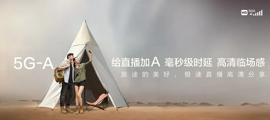 福建福安市下白石镇 移动宽带
